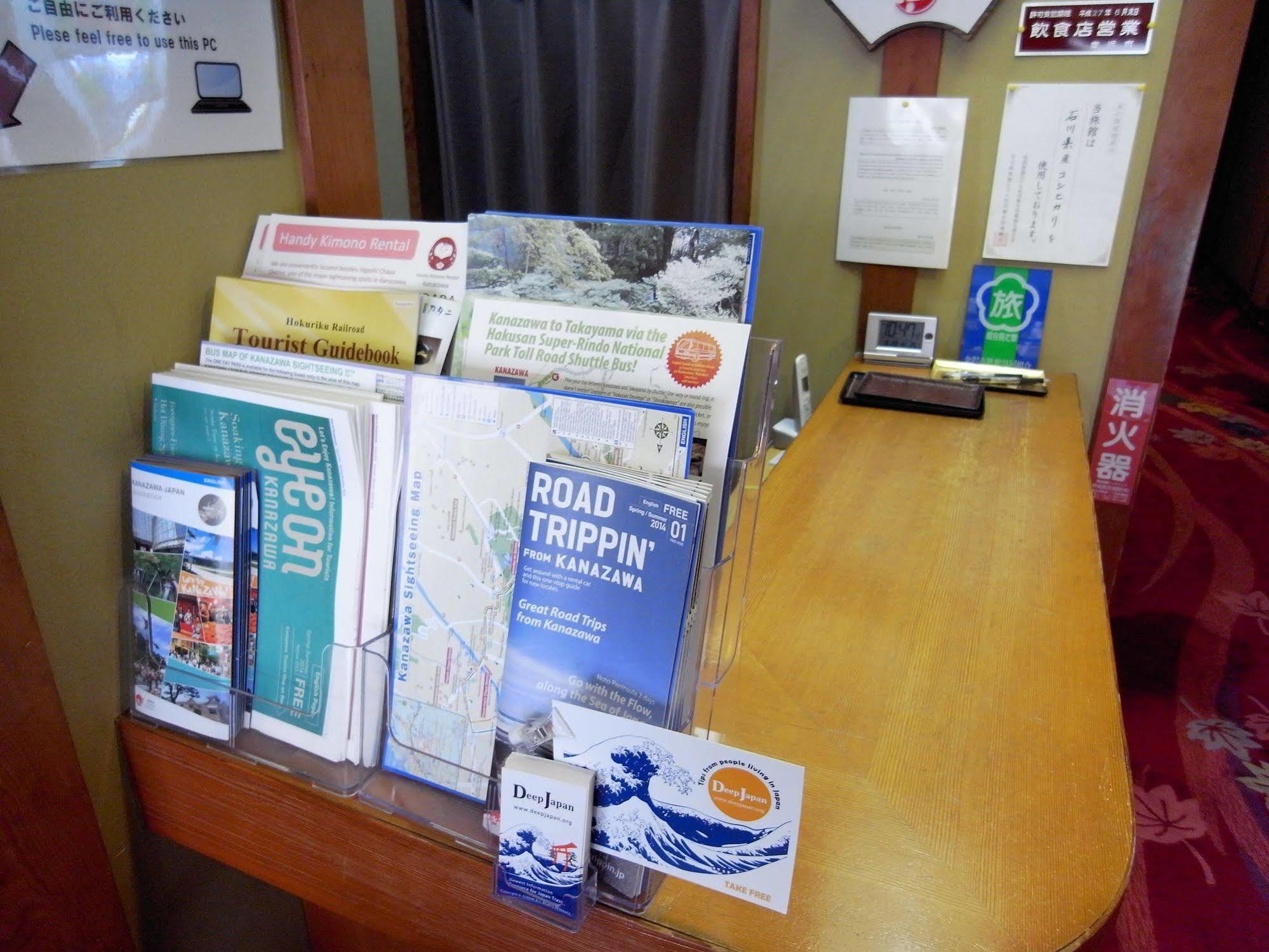 Ryokan Yamamuro Kanazawa Ngoại thất bức ảnh